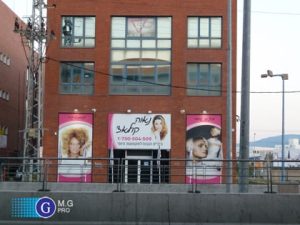 אולם תצוגה ומשרדים בית אנגל בצ'ק פוסט חיפה