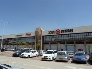 מבני תעשיה - בית אמות בנתניה