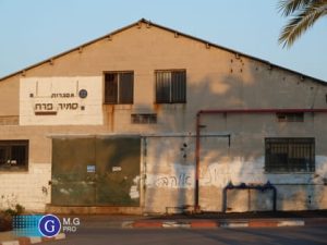 מבני תעשיה במפרץ חיפה