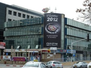 משרדים להשכרה בהרצליה - בית תלעד