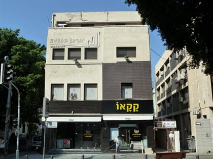 משרדים להשכרה בתל אביב - בית הראל