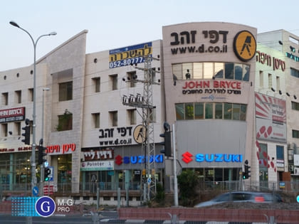 אולם תצוגה ומשרדים בית דפי זהב בצ'ק פוסט חיפה