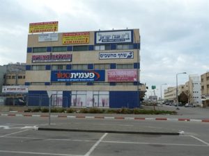 אולמות תצוגה ומשרדים - בית אנגלו בנשר
