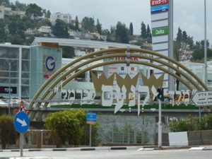 אולמות תצוגה וחנויות - מרכז מסחרי ביוקנעם