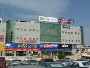 אולמות תצוגה בנתניה - בית טלכור