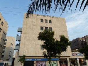 אולמות תצוגה בתל אביב - בית בלושטיין